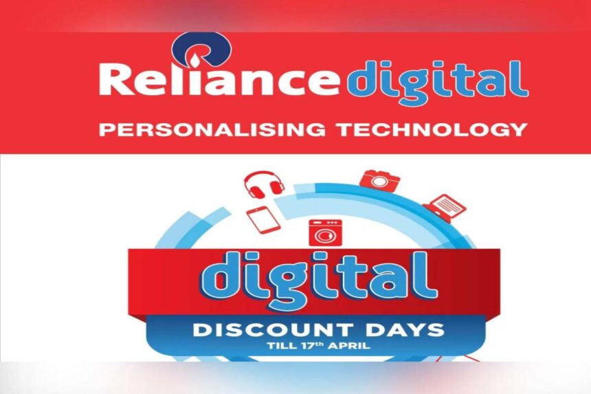 Reliance Digital Coupon Code Offer